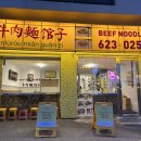 뉴러우멘관즈 이미지