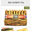 수삼센터83호