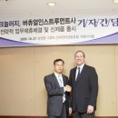 서울인스트루먼트 이미지