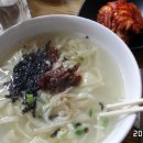 종로할머니손칼국수 이미지