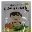 놀러와농장 이미지