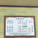 공주손칼국수 이미지