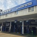 쌍용자동차 청당서비스프라자 이미지