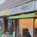 하나유키 | 태릉입구 맛집 국내산 재료만 쓰는 신상 카레 전문점 유키카레 방문 후기