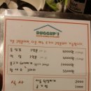 두껍스