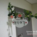 저 행복예감에서 반영구 눈썹 시술받았어요 ^^; 전과 후 비교 ! 이제 노메이크업도 자신있어요 ㅋㅋㅋ