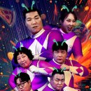 (주)놀이터컴퍼니