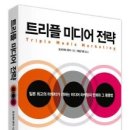 제일미디어