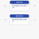 디에스에너지 이미지