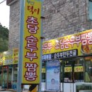 덕이네 분식