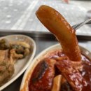 만나튀김떡볶이 - 유성구 은구비서로 24 | 만나튀김떡볶이