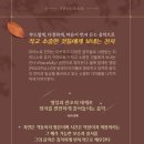 유키구라모토 콘서트 이미지