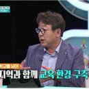 경기도 양평군 수입초등학교 이미지
