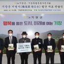 지명사 이미지