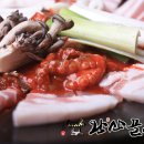쭈꾸미&삼겹살 이미지