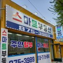 씨엘조경설계사무소 이미지