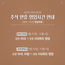 케빈헤어살롱 - 제주시 연북로 213 | 케빈헤어살롱
