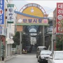 단양흑마늘빵 | 단양구경시장 먹거리 완전정복- 흑마늘소금빵·닭강정·아이간식까지 솔직후기