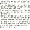 구역예배 대표기도문 모음 이미지