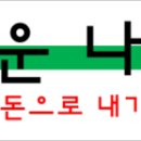 신이경의 바로정형외과의원 이미지