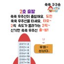 영재주산암산 브레인멘토 세계브레인암산협회 답찾는코칭연구소 스토리영재브레인암산