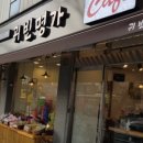 명가떡 이미지