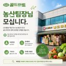 충남농산