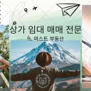 달인공인중개사사무소 이미지