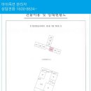 성수이로 이미지