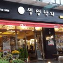 GS25 벡스코점 티스토리