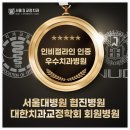 한&진서울치과의원 이미지