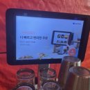 신창막횟집