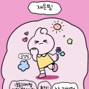 조아조아주 이미지