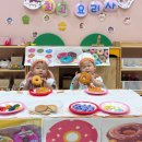 🍩☀️썸머도넛 만들기☀️🍩 이미지