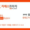 지에스(GS)당구장 이미지