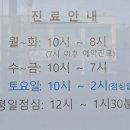 한스동물병원 이미지