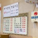 홍주골순대 | 홍성 순대국 맛집 <홍주골순대> 깔끔하고 깊은 국물에 부드러운 고기