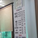 한솔감자탕