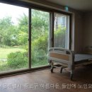 성동구 요양원 아름다운 뜰안에 노인요양원 치매 전문 프로그램 운영할까