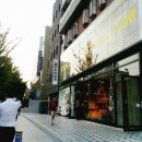 송가한의원 이미지