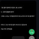 연애중 누구잘못이니? 냉전인데 이미지