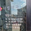 새별약국 이미지