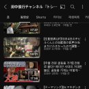 (주)타고타 이미지
