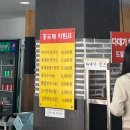 시골홍두깨칼국수 | 안산칼국수 식물원맛집 육개장 시골홍두깨칼국수