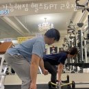 의정부 가능동 헬스장 가능해짐 헬스&amp;PT 2호점 영업시간 위치 안내