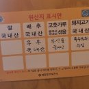 박찬숙순대국 네이버블로그