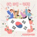 만세정형외과의원 이미지