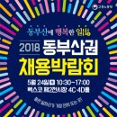 ㈜동성모터스 이미지