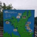 횡성 여행 [망향의 동산] 다녀온 후기