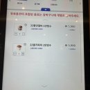 이디야커피 광교호수공원점